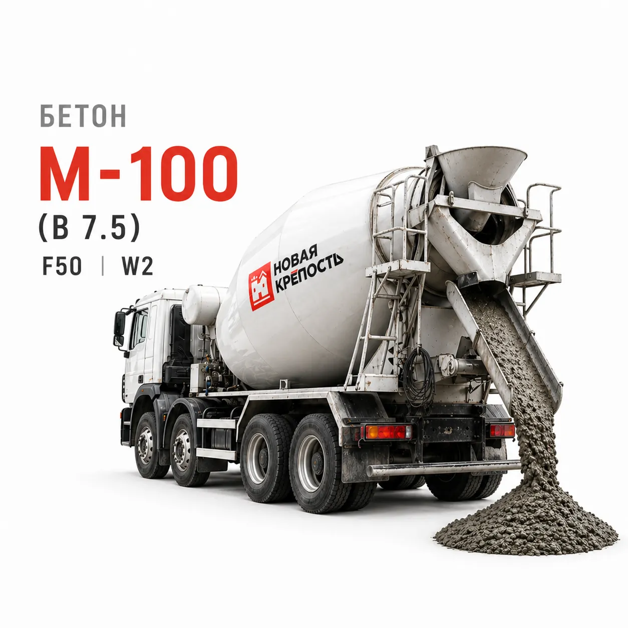 М-100 (B 7.5) F50 W2